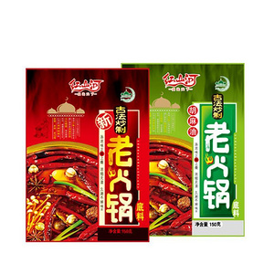 红山河 麻辣火锅底料