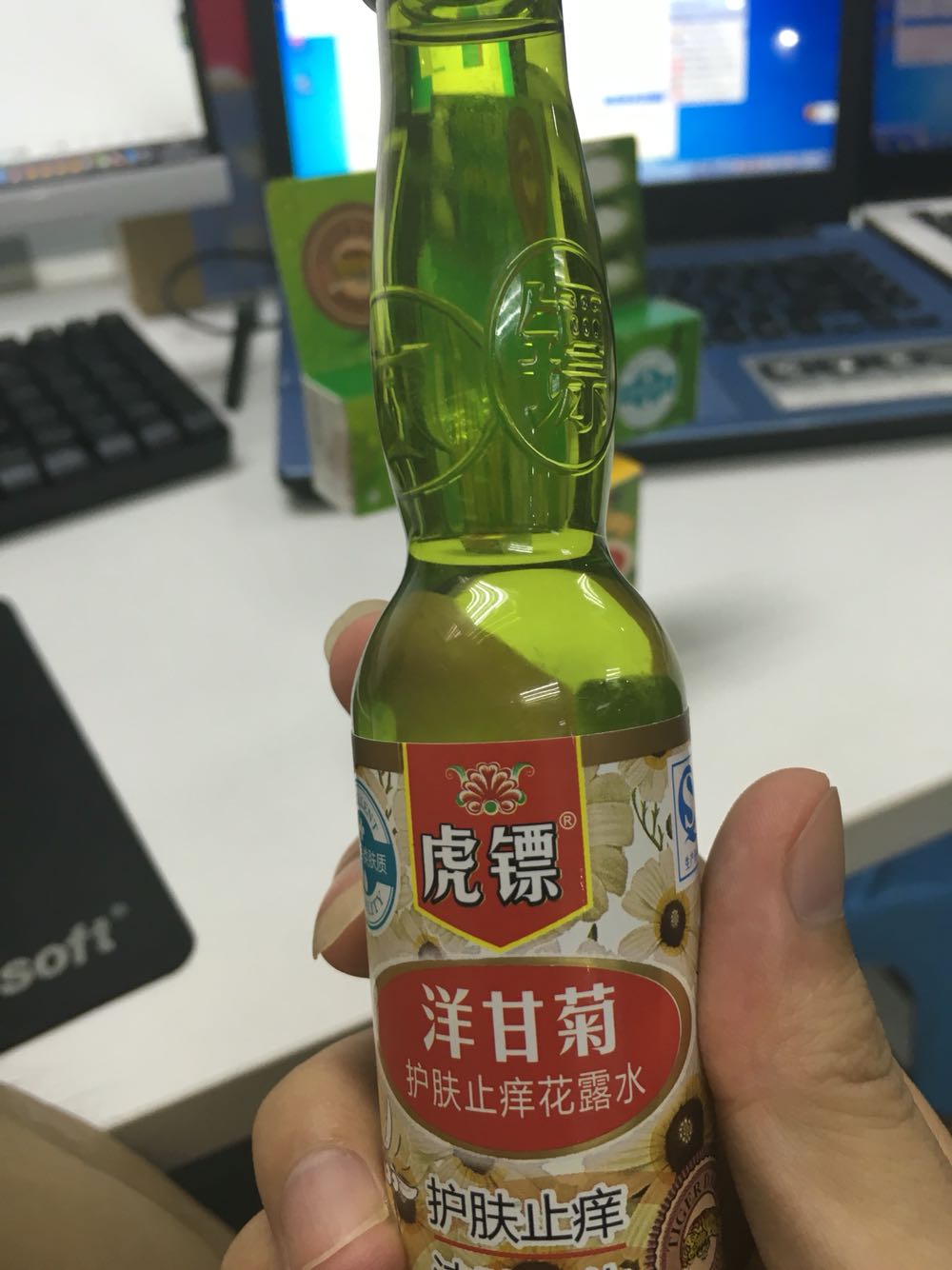 虎镖 薄荷油20g+花露水90ml+芦荟胶15g 