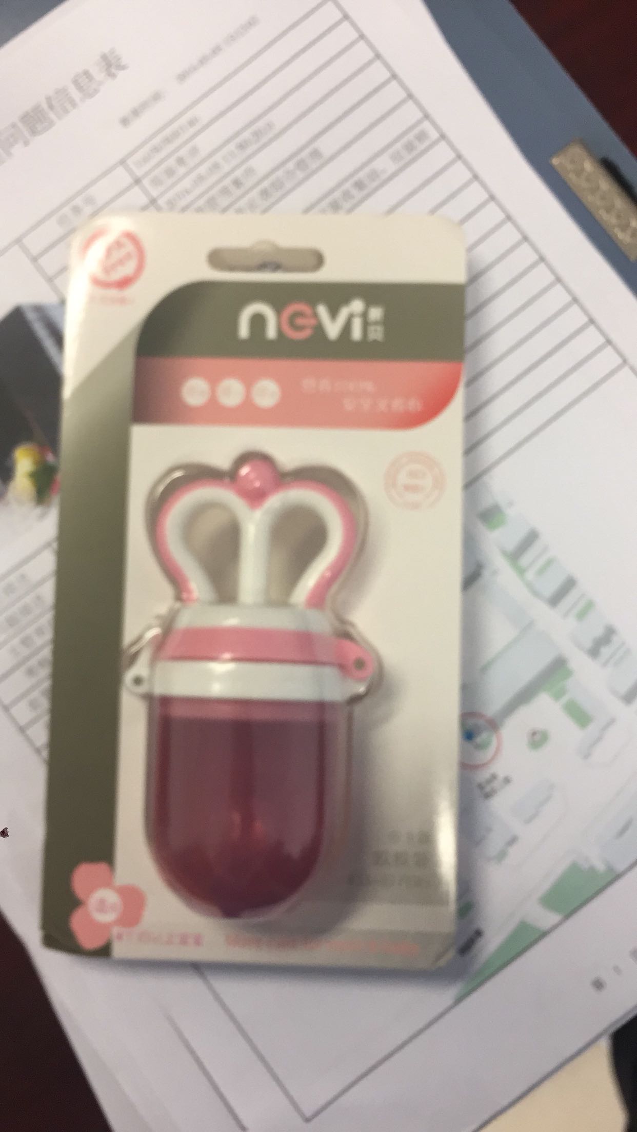 某宝一分钱抢的，正好家有小女，用着挺不错，性价比很高