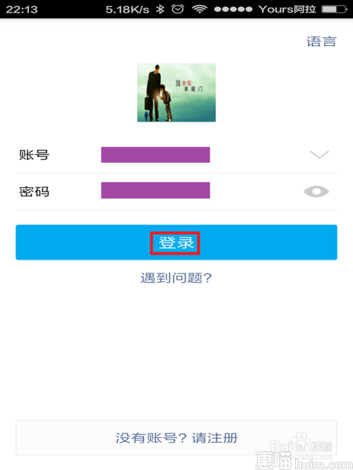 蚂蚁会员欧洲杯如何参与？如何创建小组？