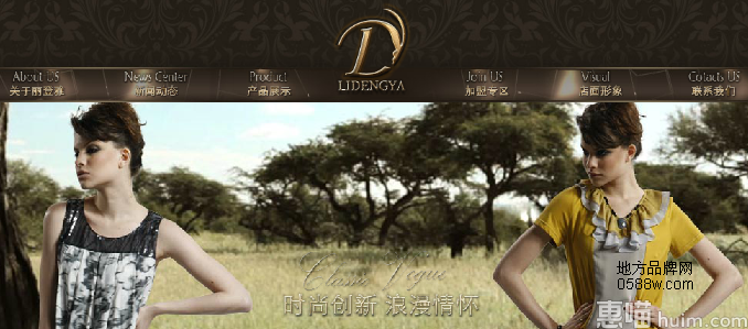 LIDENGYA丽登雅