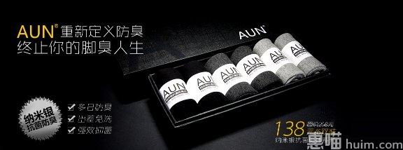 AUN（爱优恩）