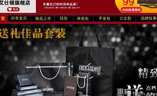 艾仕顿
