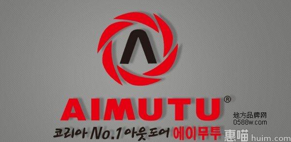 Aimutu(韩国）