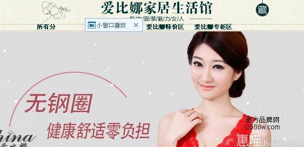 Alpina（爱比娜）