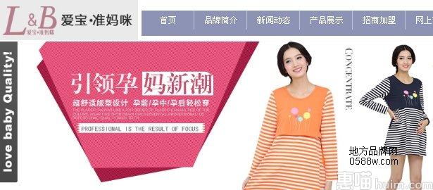 爱宝准妈咪