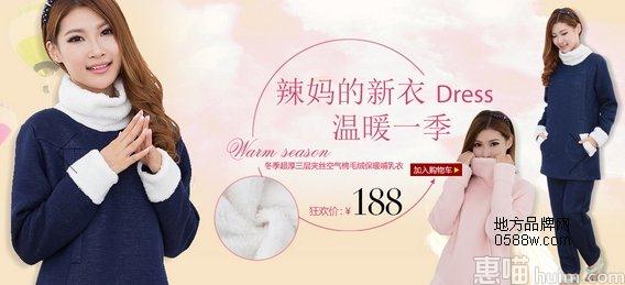 爱倍儿