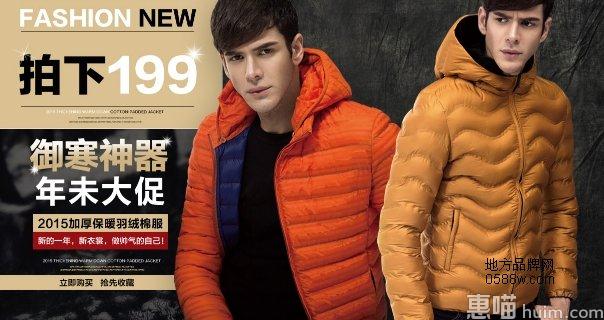 Anywherehomme