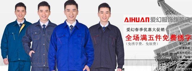 爱幻