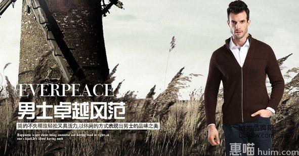爱戈斯