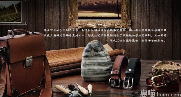 阿皮娃