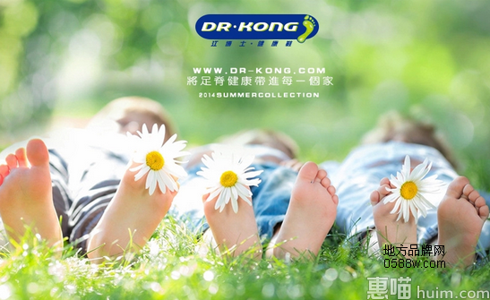 江博士（Dr.Kong）