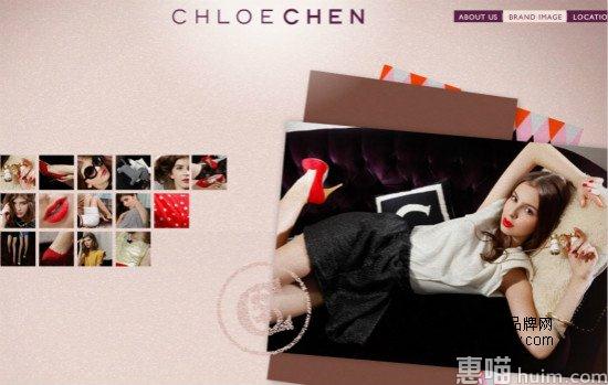 Chloe Chen
