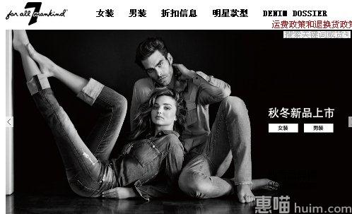 7 for all mankind