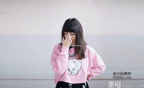 Lazy Oaf