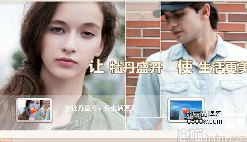 黑牡丹