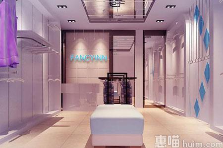 梵希茵FANCYINN