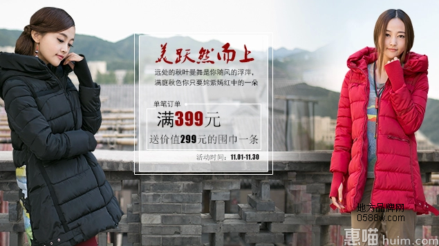 黛英北京直营店地址以及电话