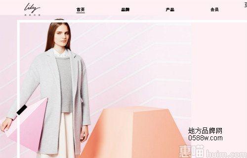 Lily女装