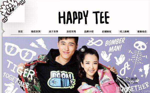 HappyTee