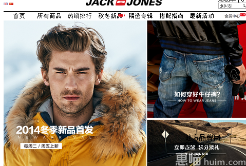 JACK & JONES