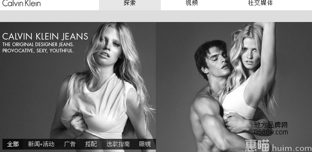 CK Jeans是什么牌子