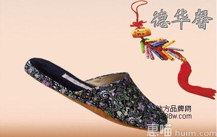 馨华德