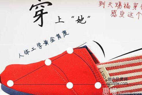 天赐福