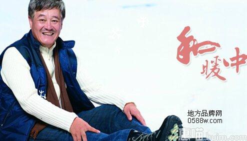 谊嘉宝YIJIABAO