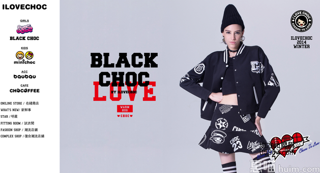 Ilovechoc