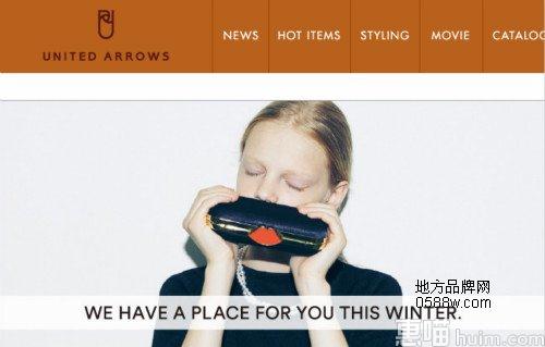 United Arrows