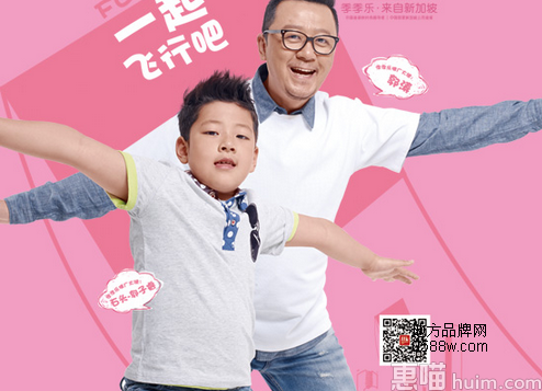 季季乐(JJLKids)