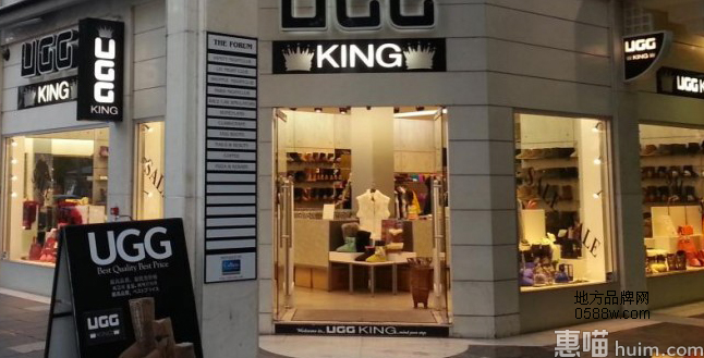 UGG KING