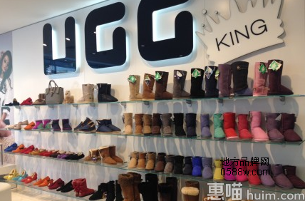 UGG KING