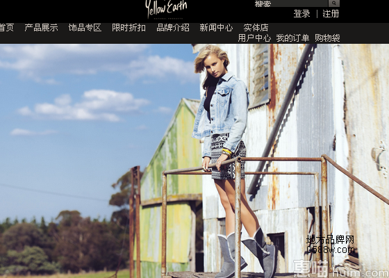 Yellow Earth