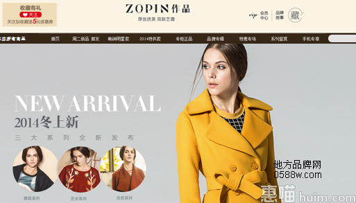 ZOPIN