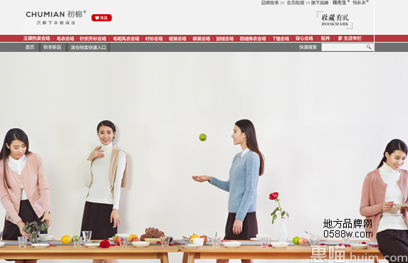 初棉女装