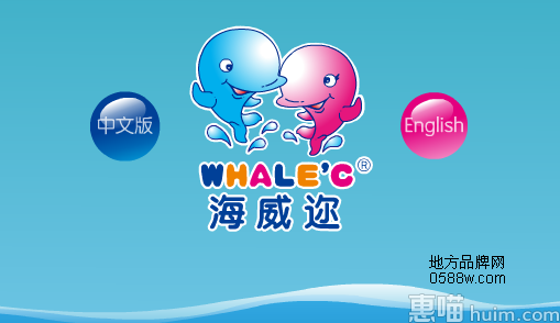 海威迩(WHALE'C)