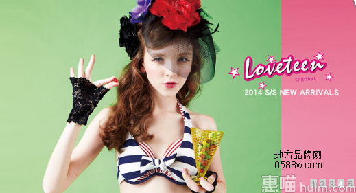 Summer Love 夏之恋