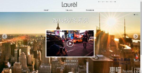 Laurel