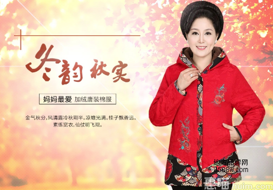 桃花儿开