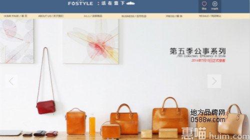 FOSTYLE