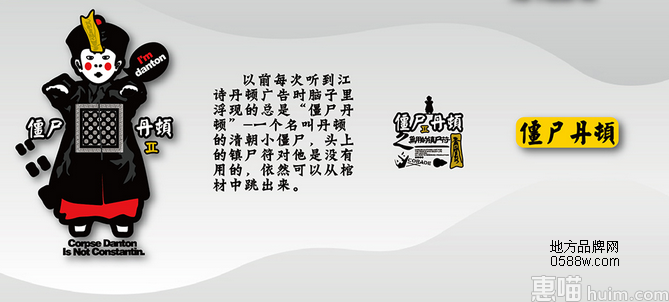 Corade(宝葫芦）