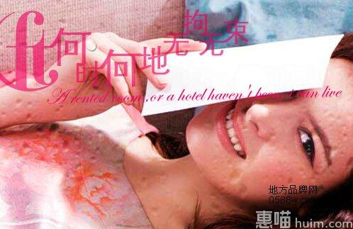 芬腾