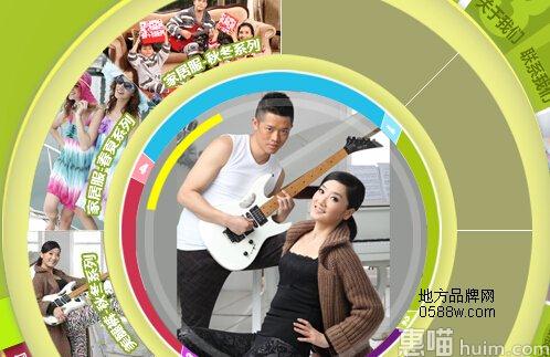 派邦奴
