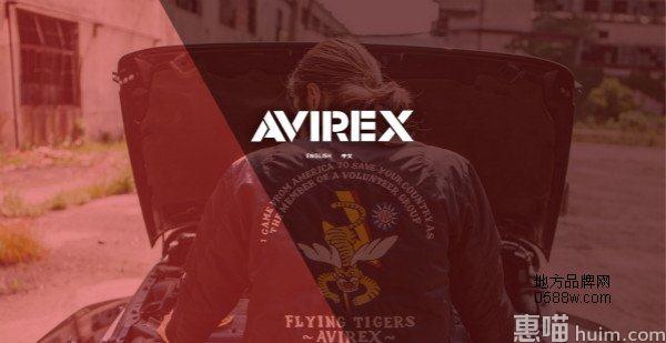 Avirex