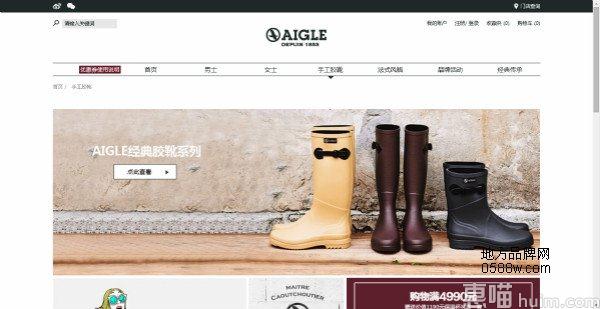AIGLE