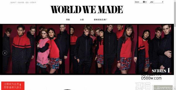 WORLD WE MADE