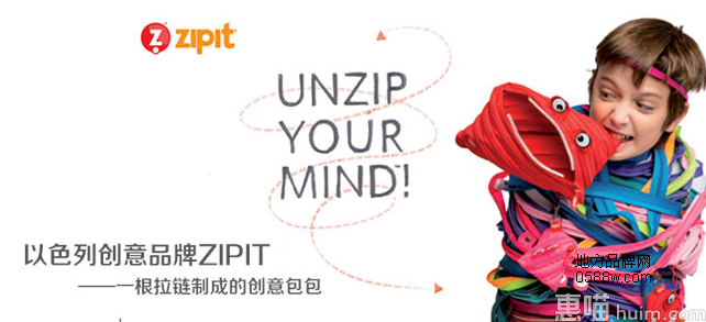 ZIPIT