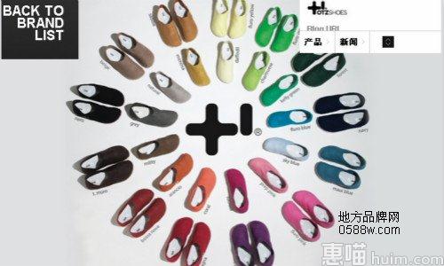 OTZ Shoes